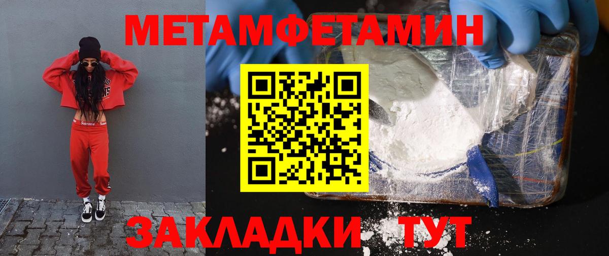Калининград  Амфетамин  Вход с VPN  АМФЕТАМИН Premium 