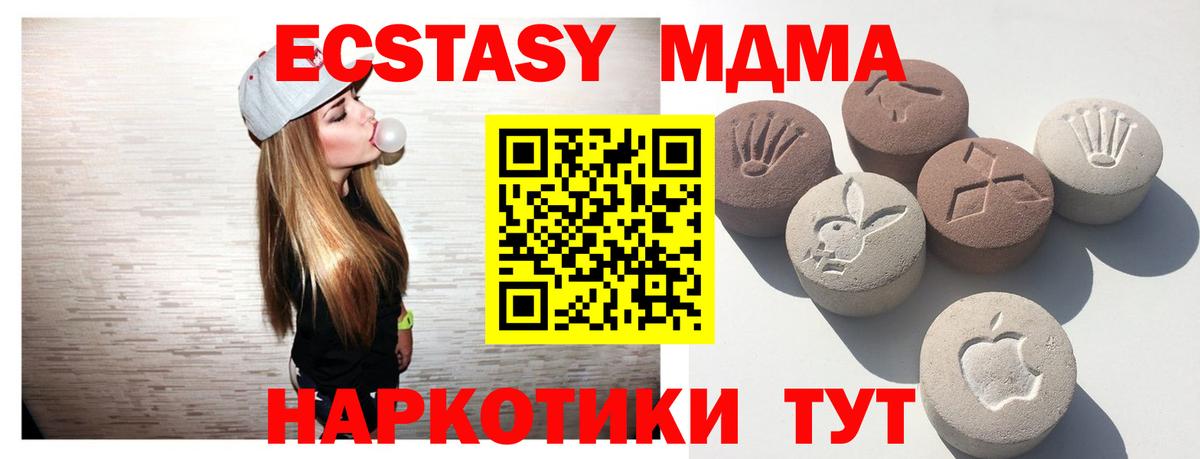 Каннабис  Калининград  Вход с VPN  ЭКСТАЗИ  A PVP СК кристаллы  Меф   Гашиш  Лсд 25  Где найти наркотики?  Кокаин 