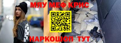мефедрон VHQ Донской