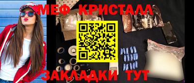 трава Донецк