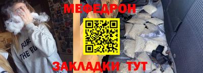 трава Донецк