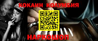 мефедрон VHQ Донской