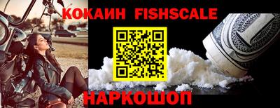 мефедрон VHQ Донской