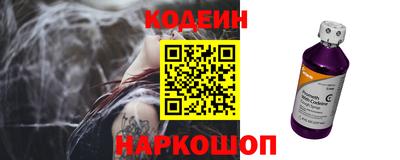 мефедрон VHQ Донской
