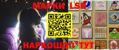 трава Донецк