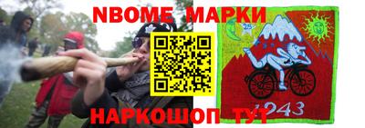 трава Донецк