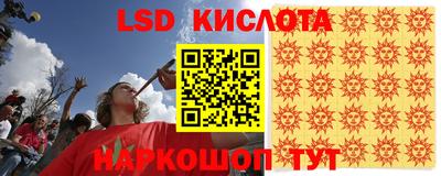 трава Донецк