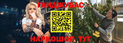 трава Донецк
