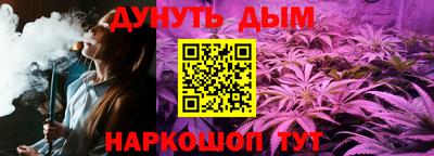 трава Донецк