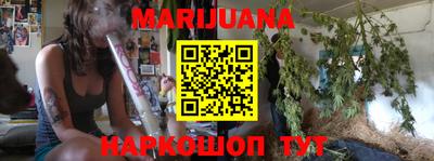 трава Донецк