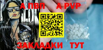 мефедрон VHQ Донской