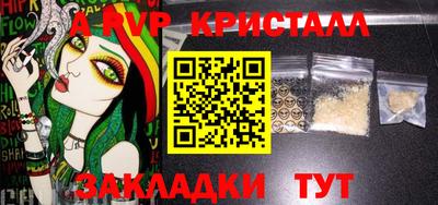 мефедрон VHQ Донской
