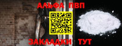 трава Донецк