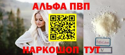 трава Донецк