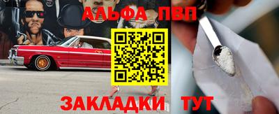 трава Донецк