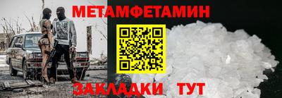 трава Донецк