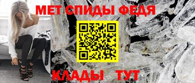 трава Донецк