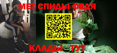 трава Донецк