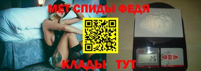 мефедрон VHQ Донской