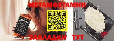 трава Донецк