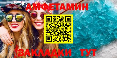 мефедрон VHQ Донской