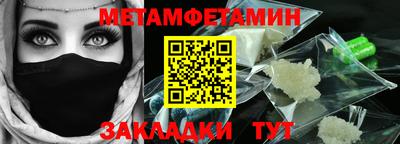 трава Донецк