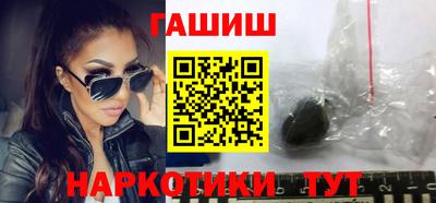 трава Донецк