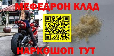 мефедрон VHQ Донской