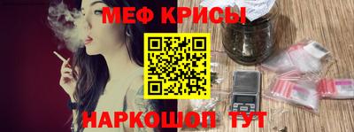 мефедрон VHQ Донской