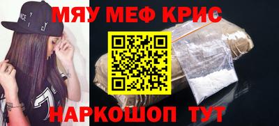 героин Жуковский
