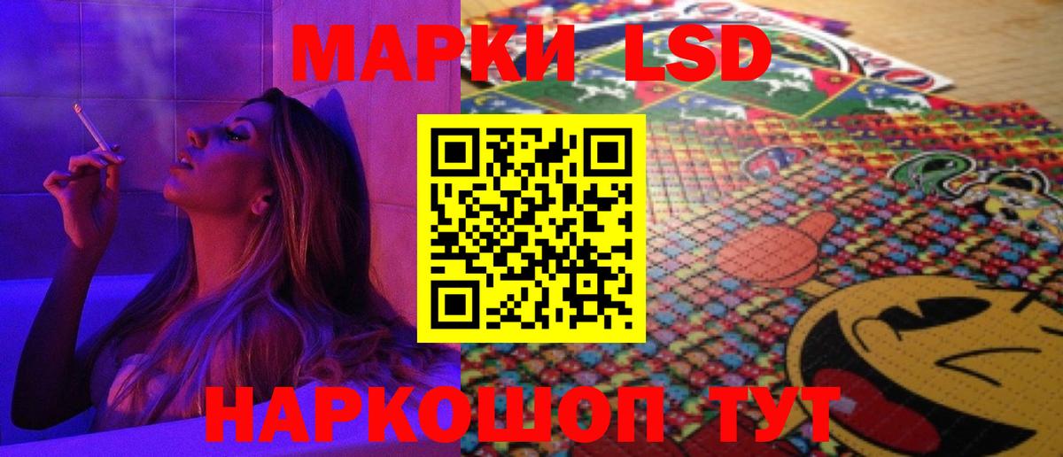 ЛСД экстази ecstasy Калининград