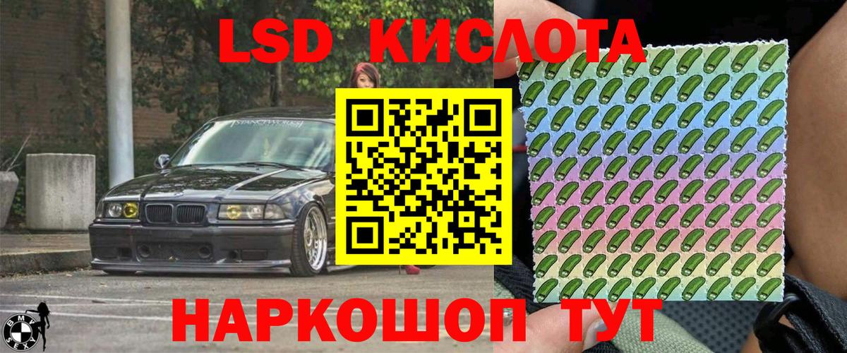 Калининград  где купить наркоту  Марки N-bome  Вход с VPN  Марки 25I-NBOMe 1,8мг 