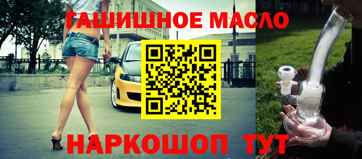 ТГК Wax Калининград